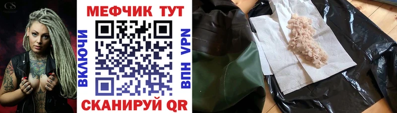 Codein Прохладный