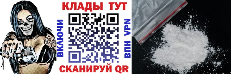 Наркотические вещества Прохладный COCAIN МАРИХУАНА А ПВП Гашиш Меф мяу мяу