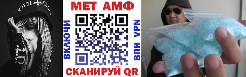Амфетамин VHQ купить наркотик Прохладный