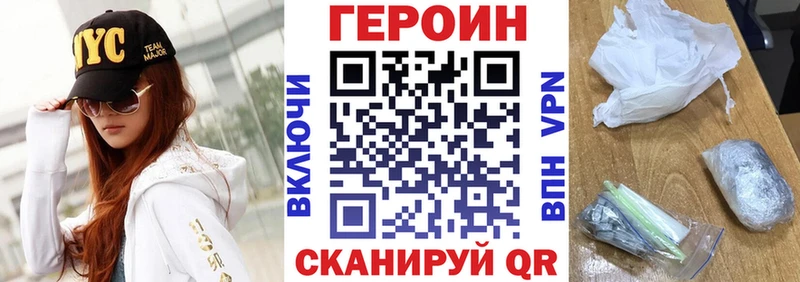 это какой сайт  Прохладный  ГЕРОИН VHQ  блэк спрут ONION 