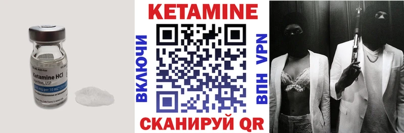 КЕТАМИН VHQ Прохладный