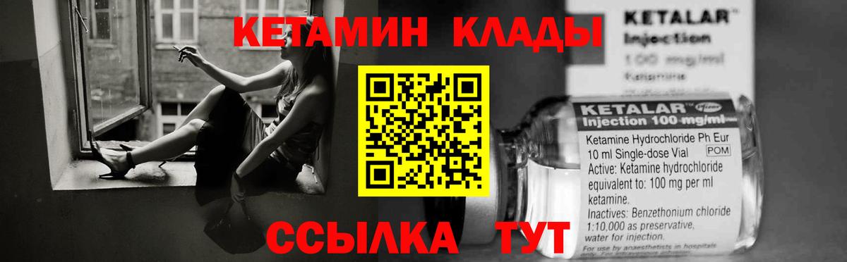 Меф МЯУ МЯУ кристаллы  КОКАИН  Вход с VPN  Каннабис  ГАШИШ  Прохладный  Гашиш  МЕФ  ТГК 