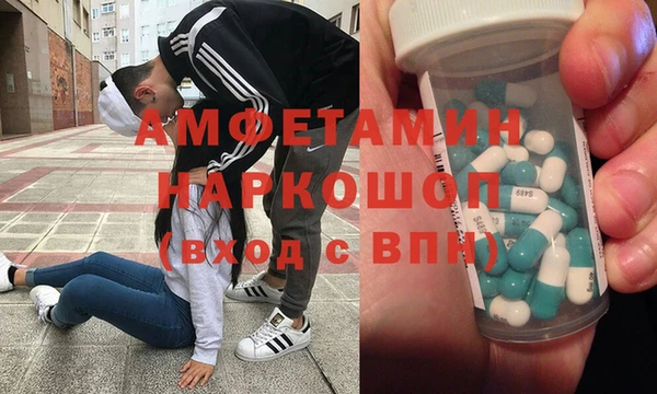 мефедрон VHQ Алексеевка