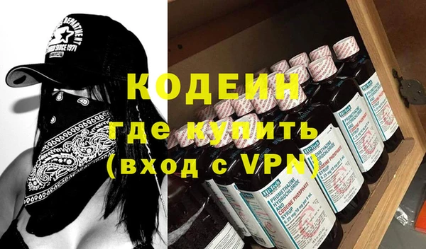наркотики Абаза