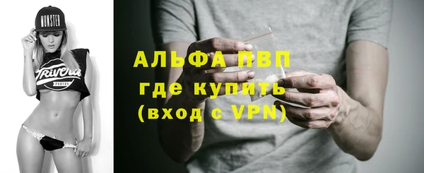 наркотики Абаза