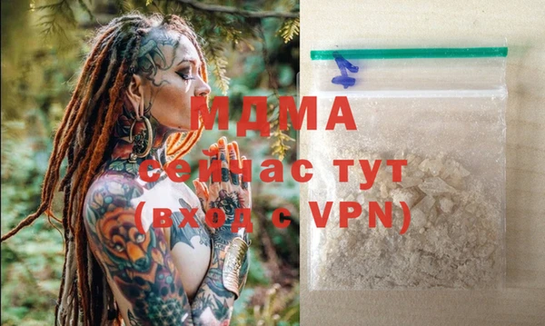 мефедрон VHQ Алексеевка