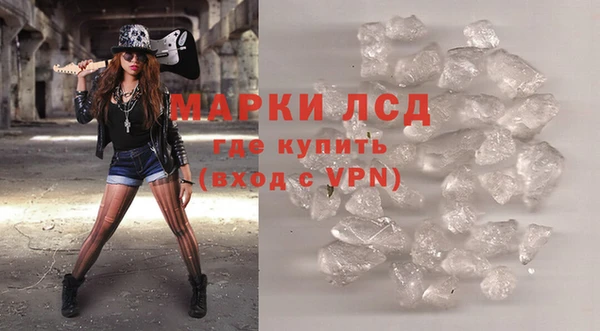 наркотики Абаза