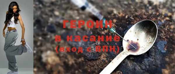наркотики Абаза