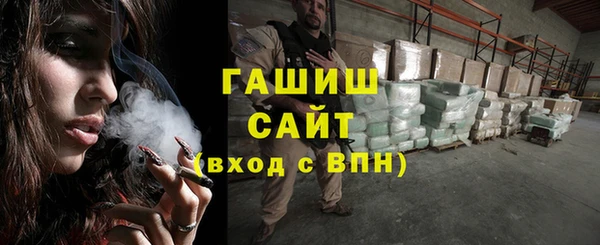 наркотики Абаза