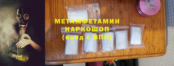 наркотики Абаза