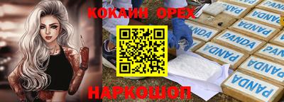 прущая мука Ирбит