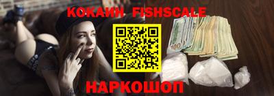 мефедрон Изобильный