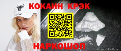 мефедрон Изобильный