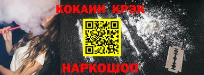 мефедрон Изобильный