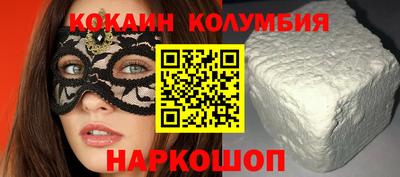мефедрон Изобильный