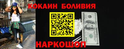 мефедрон Изобильный