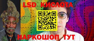 мефедрон Изобильный