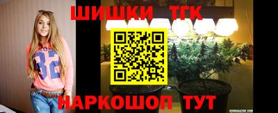 мефедрон Изобильный