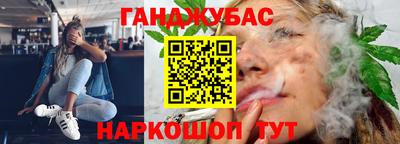 мефедрон Изобильный