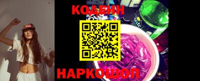 мефедрон Изобильный