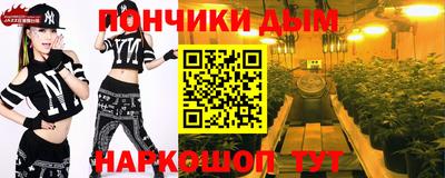 мефедрон Изобильный