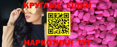 прущая мука Ирбит