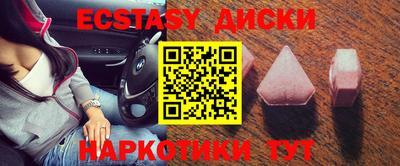 скорость mdpv Ипатово