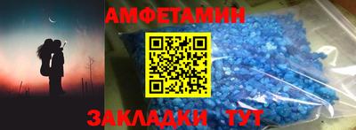 мефедрон Изобильный