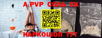 прущая мука Ирбит