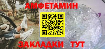 мефедрон Изобильный