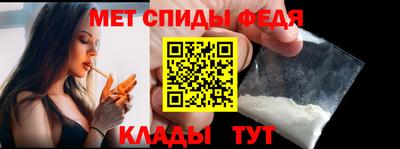 мефедрон Изобильный