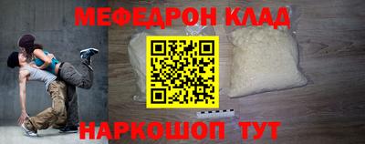 прущая мука Ирбит