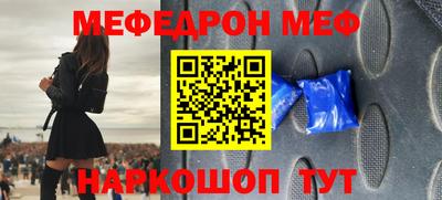 скорость mdpv Ипатово