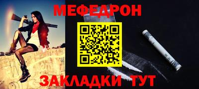 мефедрон Изобильный