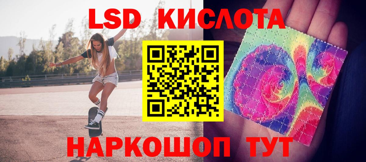 Прохладный  Лсд 25 экстази кислота  Вход с VPN  LSD-25 экстази кислота 