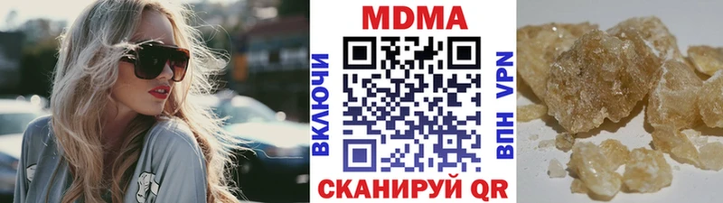 МДМА crystal  Прохладный 