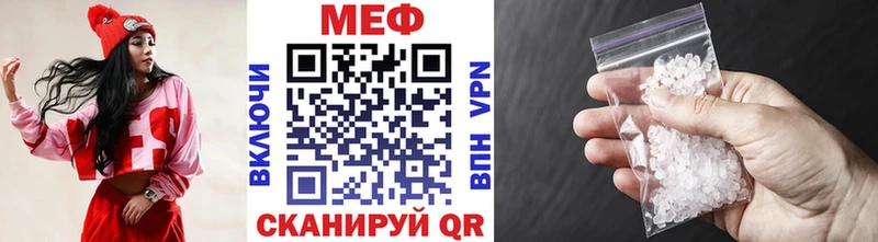 где можно купить наркотик  маркетплейс наркотические препараты  МЕФ мяу мяу  Прохладный 