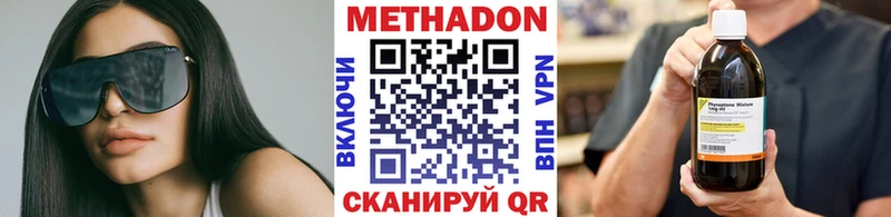 Метадон белоснежный  Прохладный 