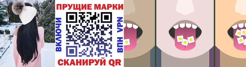 Марки N-bome 1,8мг  Прохладный 