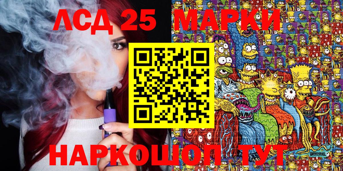 Марки N-bome 1500мкг  Марки N-bome 1500мкг  Наркотические марки  Вход с VPN  Прохладный 