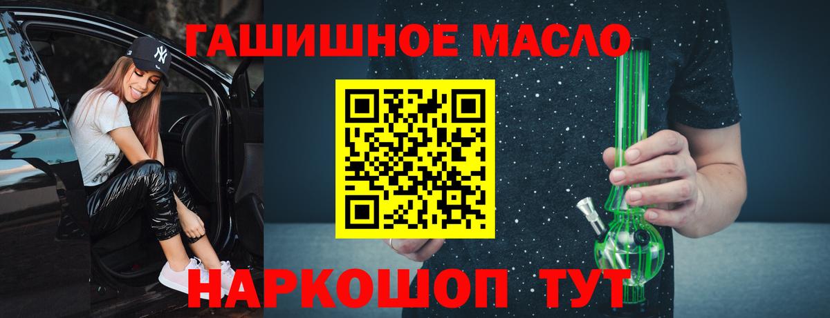 Дистиллят ТГК Wax  ТГК вейп  Вход с VPN  Прохладный 
