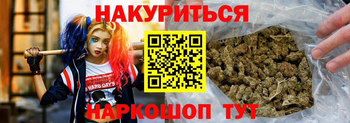 Прохладный  Канабис ГИДРОПОН  Вход с VPN  Бошки Шишки сатива  Бошки Шишки ГИДРОПОН 